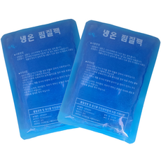 서울한방의료기 냉온 찜질팩 1단, 2개입