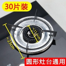 煤氣竈錫紙墊 加厚鋁箔防污耐高溫竈臺保護墊, 1個