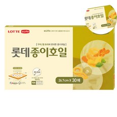 [탐니티원] 종이호일 시트형 26.7 x 30매