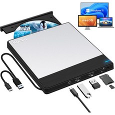 노트북용 NOLYTH 외장 CD 드라이브 Mac PC Windows 용 USB 30 및 USBC DVD 플레이어 버너 리더SDTF2 포트 휴대용 +RW 광학, Silver-White