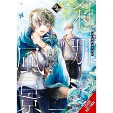 (영문도서)The Ephemeral Scenes of Setsuna's Journey Vol. 2 (Manga) Paperback, Yen Press, English, 9781975393182