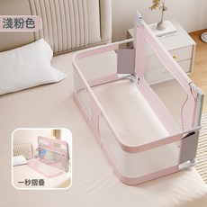 小戶型防壓嬰兒牀牀中牀新生嬰兒圍欄防護欄摺疊T可移動寶寶牀上, 寶寶防壓圍欄牀-蓮裏粉(CD-3)