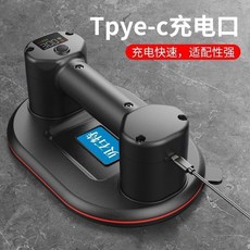 貝石特真空電動吸盤 自動補氣毛面玻璃巖板大板瓷磚鋪貼強力吸提器, 1個, 貝石特新款大板吸盤