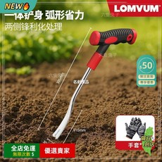 野菜神器A15 園藝鐵鏟 種花種菜鬆土鏟 移苗種植工具套裝 挖土除草戶外用品, 1個, 【小號+手套】家用挖菜必備