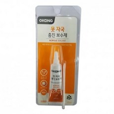 오공 못자국 충진 보수제 못구멍 벽지 틈새 메꿈제, 1개