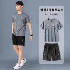 스타일닥터 여름 남성 트레이닝세트 상의+바지 2피스 빅사이즈 데일리 트레이닝 세트