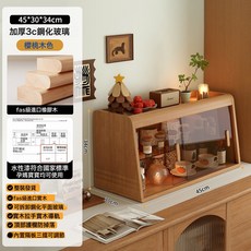 實木置物架杯架防塵檯面, 全橡膠木45cm梯形-櫻桃木色整裝發貨 實木把手 加厚玻璃:如圖所示