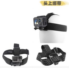 RUIGPRO 運動相機頭部綁帶 第一人稱視角支架, 1個, 頭部支架加長螺絲
