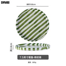 DFMEI 創意簡約條紋手彩咖啡杯碟家用陶瓷咖啡杯 酒店咖啡杯 咖啡館杯子, 1個, 中古條紋綠-7.5盤:280