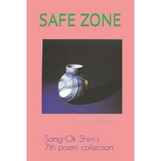 (영문도서) Safe Zone Paperback, Independently Published, English, 9798392666553