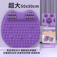 指壓滾輪足底按摩器：穴位刺激、通經活絡、家用腳底按摩墊 ML08, 1個, 滾輪款紫色