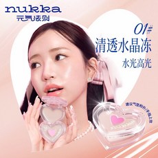 元氣法則 水光膏 提亮修容 臉部鎖骨多用, 1個, 【熱賣】#01#清透水晶凍-水光高光