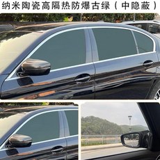 汽車隔熱膜 防爆隱私膜 車窗防曬膜 防紫外綫, 納米陶瓷高隔熱防爆古綠,轎車兩個車窗