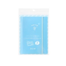 【莫莫日貨】BGM 2025年5月新品 水晶印章 透明印章 收納本 收納冊 收納用品 (全4款), 1個, 03.嬰兒藍 CF011