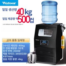 HJ 사각얼음제빙기 사각얼음 제빙기 스터디카페 사무실 미니제빙기 가정용제빙기, 공기 냉각, 생수 수도 모두 지원, 이중 급수구