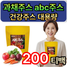 건강주스 abc주스 국내산 비트 사과당근주스 과채주스 대용량 100티백 휘게라이프, 2개, 1.5g