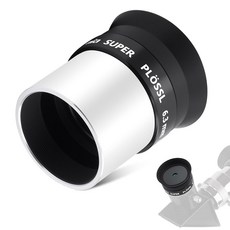 ASTROMANIA 망원경 접안렌즈 40MM SUPER PLOSSL 46도 천문학 금속 5요소 멀티 겉보기 코팅 완전 필드 망원경용 3.2CM(1.25인치), 6.3mm