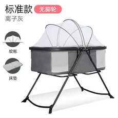Penfy 嬰兒多功能床搖籃 可摺疊, 對折標準款灰色