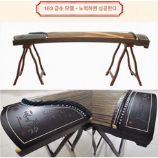 미니 고쟁 휴대용 가정용 연습용 국악기 입문용가야금 연습용 취미 초보자 한국의전통악기가야금12현 국악 연주, 1개, 고급형 천도가 근면을 보상함