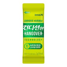 컨디션 환, 3g, 10개