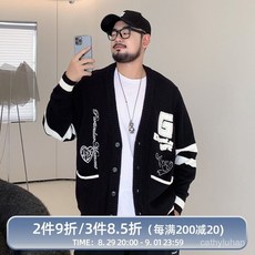 優選大碼開衫男 大碼男裝 工作室胖子 加肥加大 秋季寬鬆針織衫外套