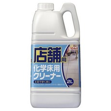 RINREI 林鈴 用於化學地板的鞋用清潔劑 商店用, 1個, 2L