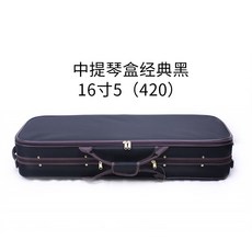 新款小提琴琴盒雙肩背成人兒童1/4防水防震超輕抗壓盒, 中提琴盒420 經典黑(16寸5）, 1個