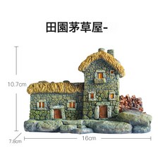 田園風茅草小屋帶燈裝飾 綠植多肉花盆 DIY微景觀擺件, 田園茅草屋