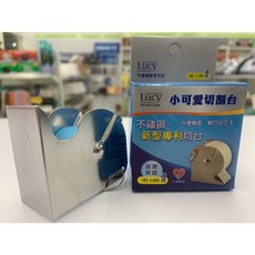 Lucy 不銹鋼切台 1吋 1/2吋通用 台灣製, 1個