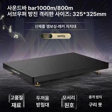 스피커 스탠드 거치대 타이칸 각도 삼각대 한세트 드림픽션 오디오랙 모니터 우퍼, 바800MK2 1000MK2 흡수 베이스