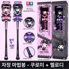 여아용 매직 발광 장난감 선물 세트, 1개, G. 옵션 7