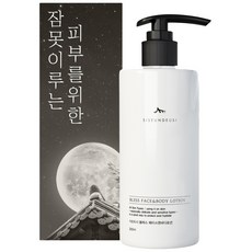 잠 못 이루는 피부를 위한 시슨드시 페이스 바디 로션, 300ml, 2개
