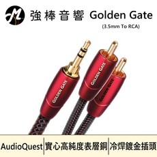 AudioQuest Golden Gate 3.5mm 轉 RCA 訊號線, 1個, 1m