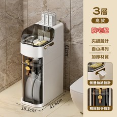 抽屜櫃 邊櫃 縫隙收納櫃 - 廚房廁所置物架, 【三層/高款】收納櫃 夾縫收納櫃