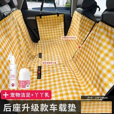 대형견 차량용 카시트 애견 방수 이동 쿠션 뒷좌석, T. 후면 오렌지+로션+세정폼