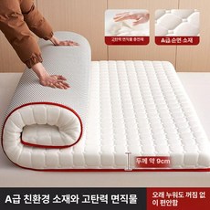 여름 토퍼 여름용 반죽, 1cm, 단색 화이트 레드 9cm