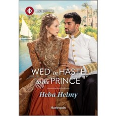 (영문도서)Wed in Haste to the Prince Mass Market Paperbound, Harlequin Special Releases, English, 9781335831712