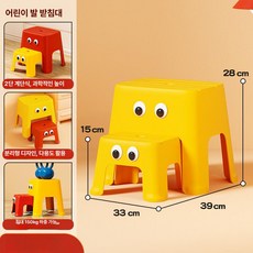 조아와 스툴 보조 미니 인테리어 귀여운의자 의자 발판 스테스툴, 계단형 세트 [브라이트옐로우]