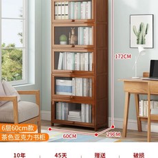 원목 빈티지 수납장 캐비닛 정리함 엔틱 보관함 6단 40 거실 너비, D. 6겹 60폭