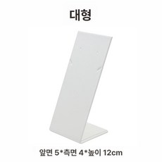 실버 전용 CD플레이어 블랙 스탠드 제품 알루미늄 금속거치대 고정장치 디스크, 11.오프화이트 가죽 라지