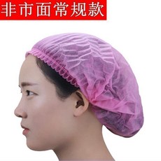一次性無紡布帽 防塵透氣食品工作帽, 粉色雙筋 男女通用 ,10只, 1個