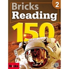 Bricks Reading 150-2 (SB+WB+E.CODE)