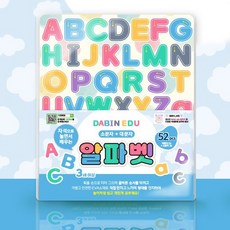 다빈에듀 우리아이 첫 글자 공부 알파벳 자석, 1개