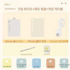 Parblo 감성 드로잉 패드 태블릿 컴퓨터 핸드폰 연결 c타입 휴대 간편, 화이트 + 필름 + 라인, 20.8x14.9cm