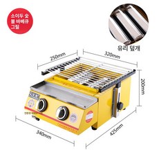 생선구이기 그릴 삼치구이 전용 꼬치 구이기 생선구이, 더블 체리 소형 2구 유리 패널, 기본 색상