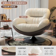 편한1인용쇼파 1인용디자인쇼파 미니, E. 새로운 고양이 스크래칭 가죽 회전 스타일 다크 커