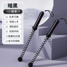 無繩戰繩 - 家用健身器材 力量體能訓練 臂力肌肉訓練 核心爆發力訓練, 1個, 黑色 無繩戰神【兩隻裝】