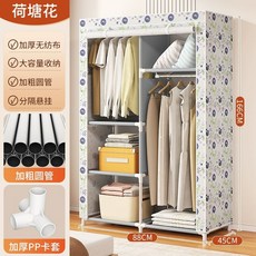 소독기 업소용 앞치마 저온 저온 위생 멸균 480BD1 살균기 소독 소독, H. 짐, A. 2 문, 1개