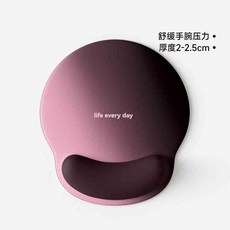 漸變色鼠標墊護腕 辦公筆記本電腦, 漸變斜黑粉, 常規輕薄款, 1個