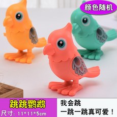 台灣出貨 發條上鍊小動物玩具 兒童益智卡通豬小兔小鴨小狗 上勁跑步跳跳玩偶 嬰幼兒園禮品批發 夜市地攤熱賣, 跳跳鸚鵡, 1個
